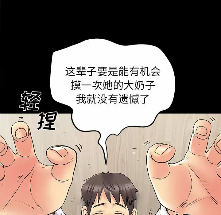 17P - 离婚过的她
