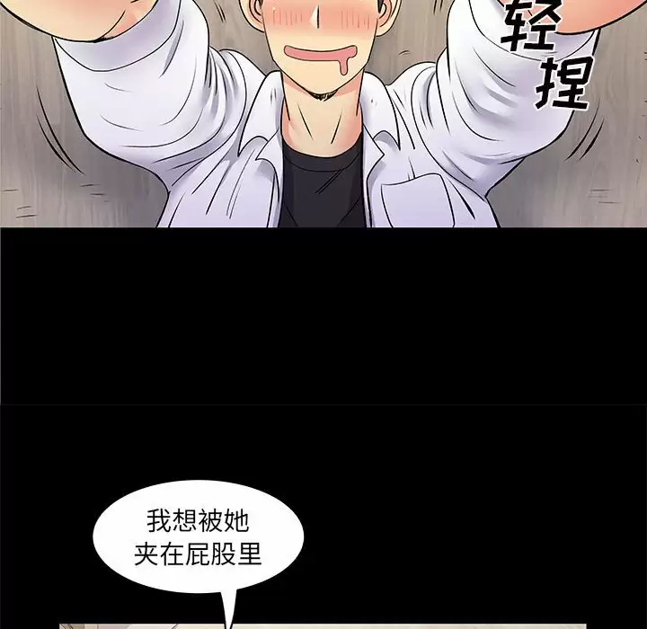 18P - 离婚过的她