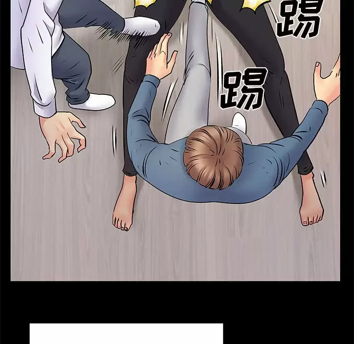 21P - 离婚过的她