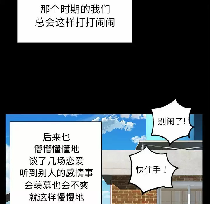 22P - 离婚过的她