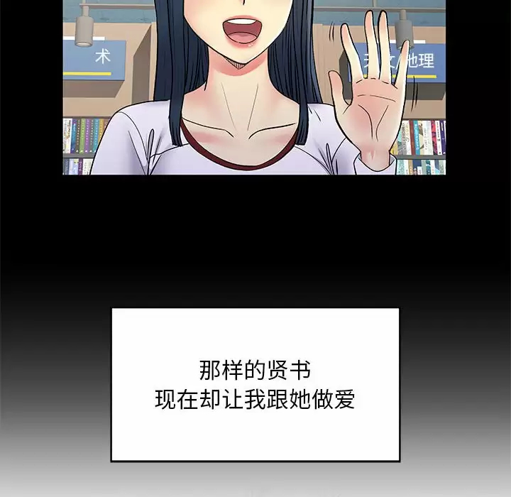 30P - 离婚过的她