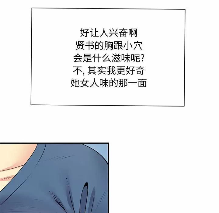 36P - 离婚过的她