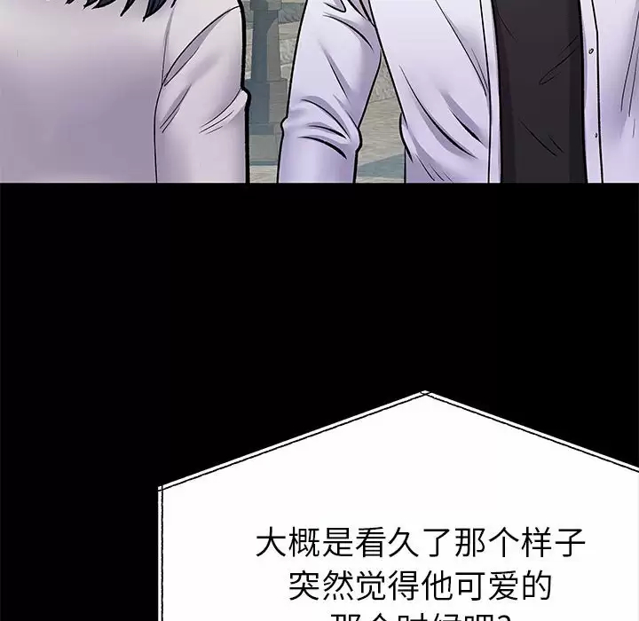 41P - 离婚过的她
