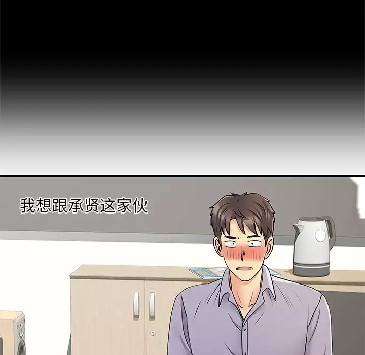 54P - 离婚过的她