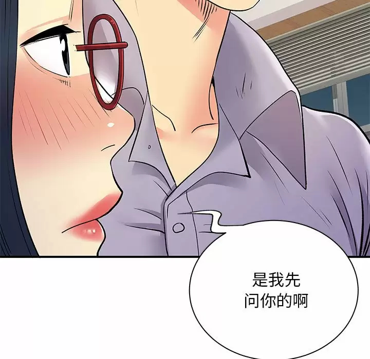 60P - 离婚过的她