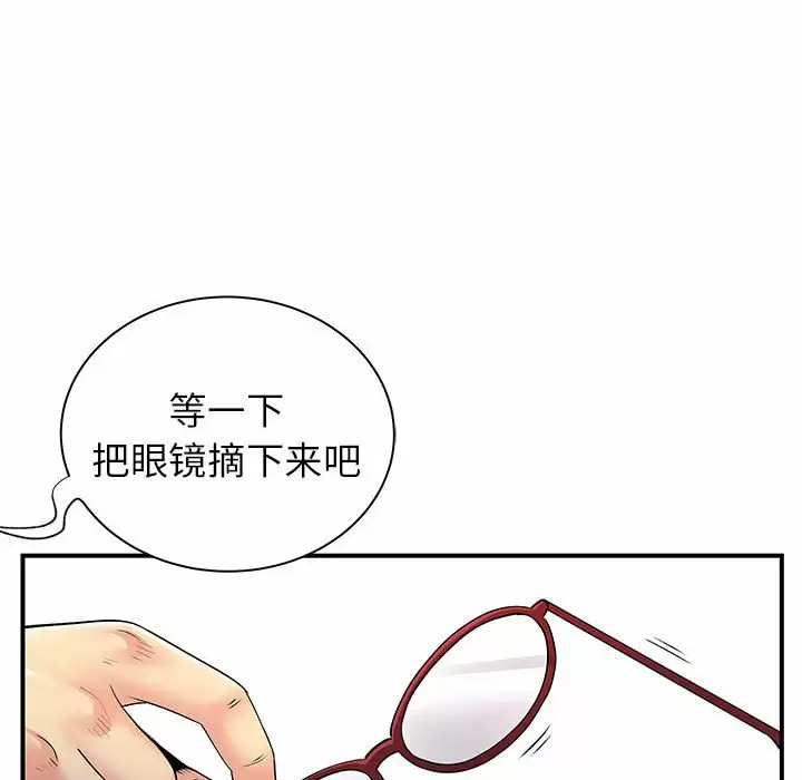 96P - 离婚过的她