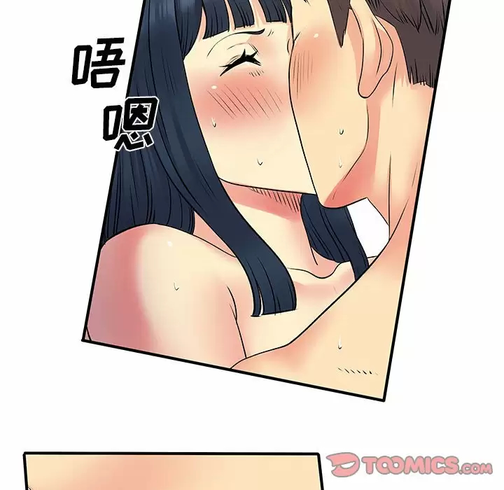 98P - 离婚过的她
