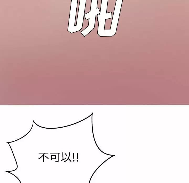 18P - 离婚过的她
