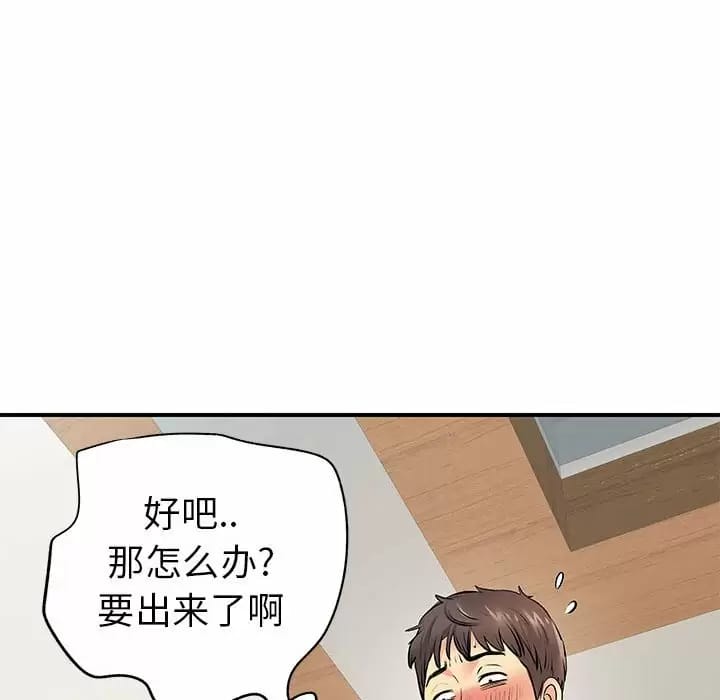 22P - 离婚过的她