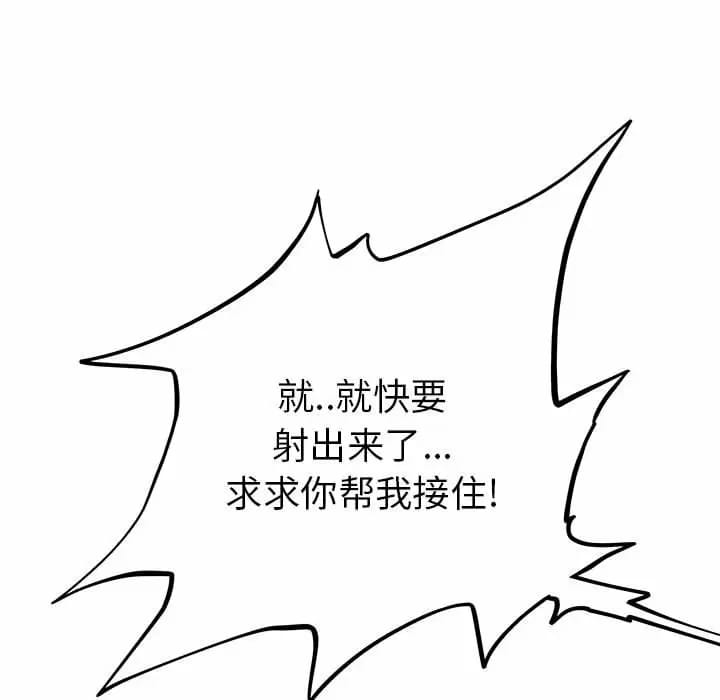 33P - 离婚过的她