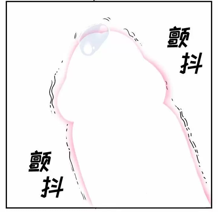 34P - 离婚过的她