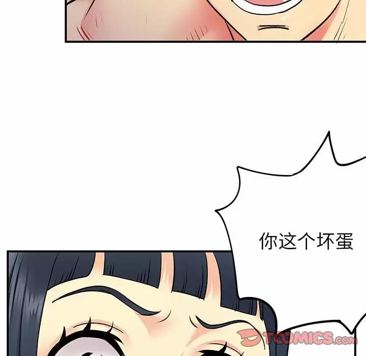 38P - 离婚过的她