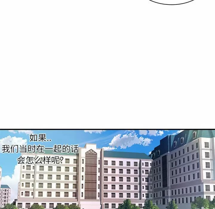 60P - 离婚过的她