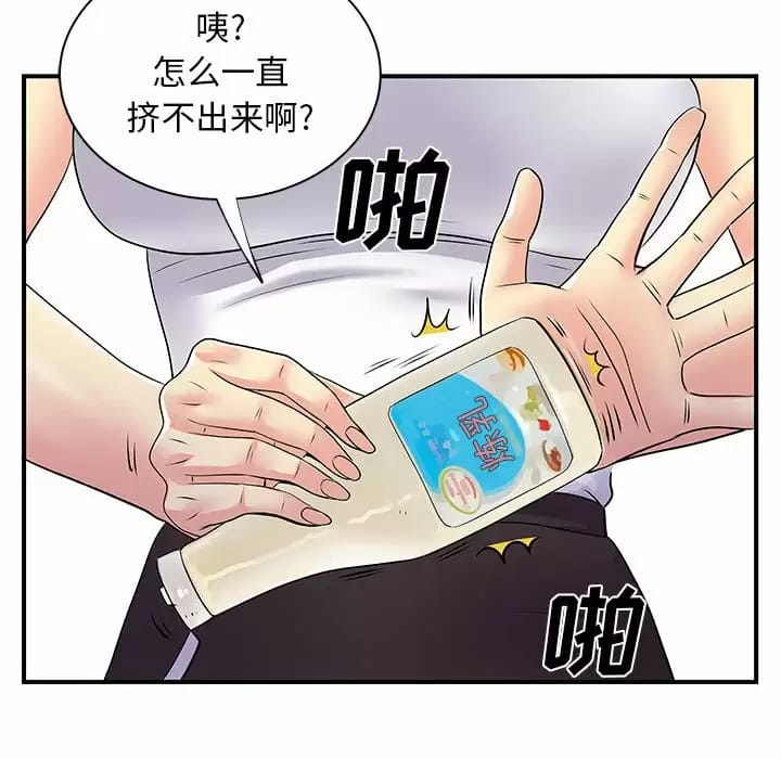65P - 离婚过的她