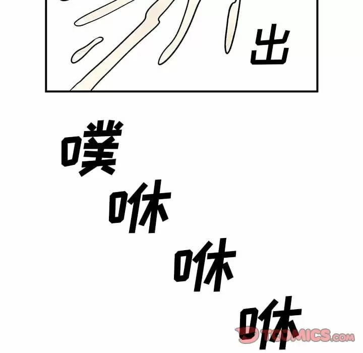 68P - 离婚过的她