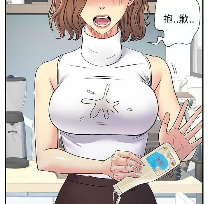 71P - 离婚过的她