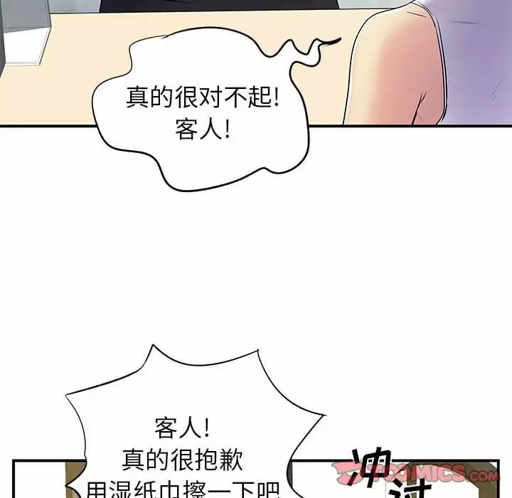 74P - 离婚过的她