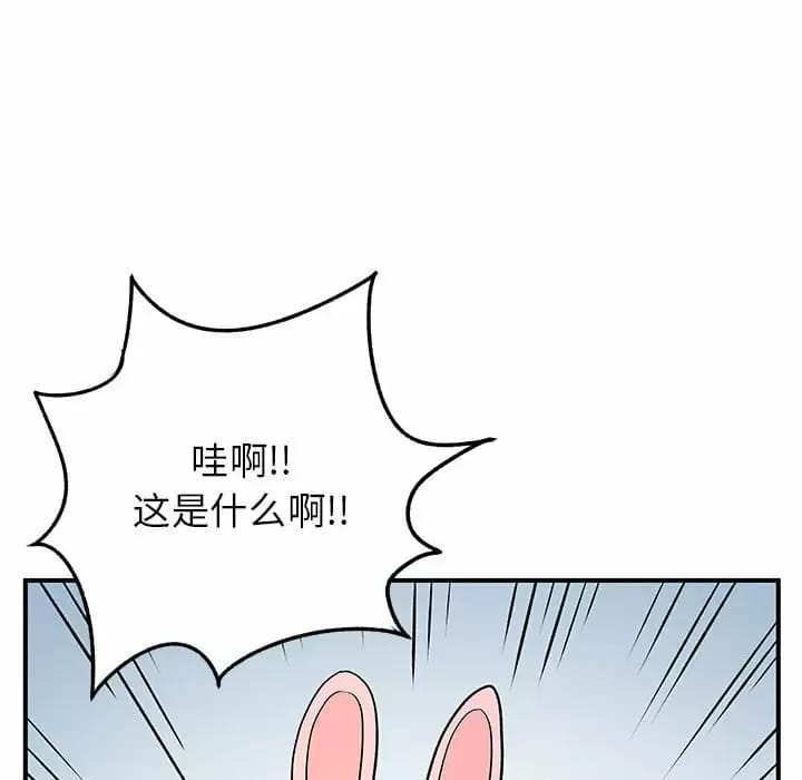 84P - 离婚过的她