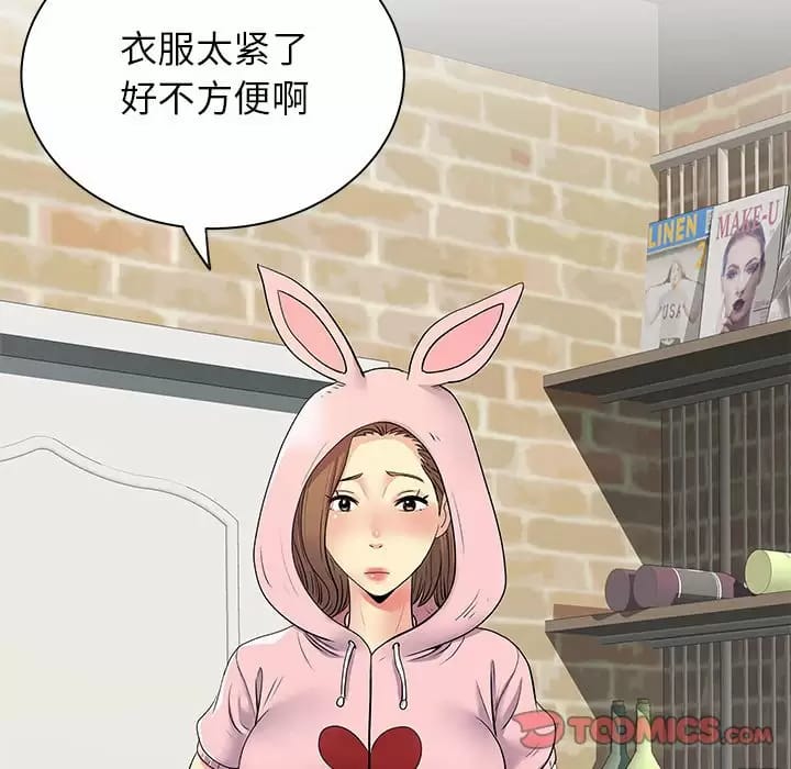 97P - 离婚过的她