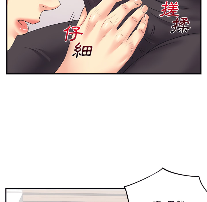 105P - 离婚过的她