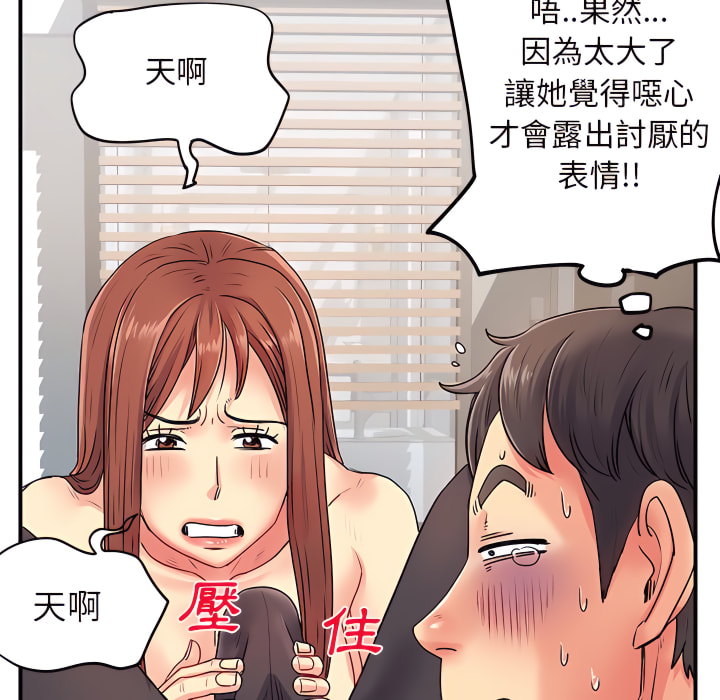 106P - 离婚过的她