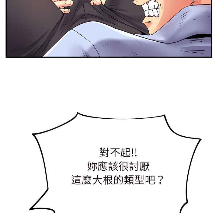 107P - 离婚过的她