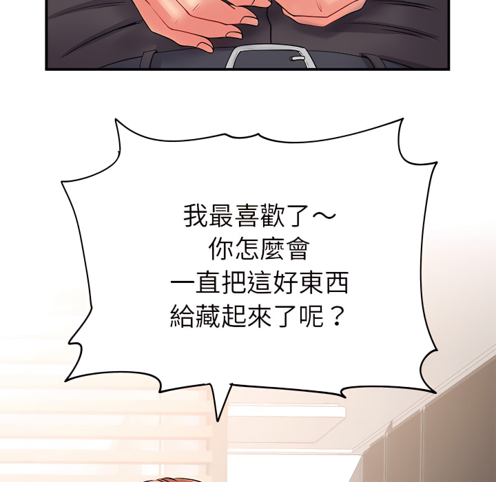 110P - 离婚过的她