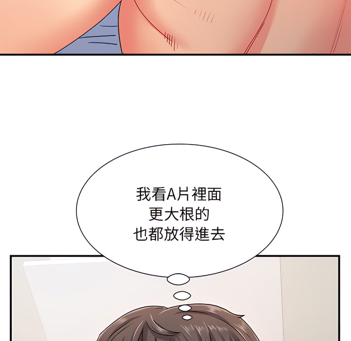 31P - 离婚过的她