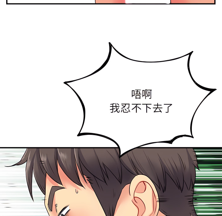 36P - 离婚过的她