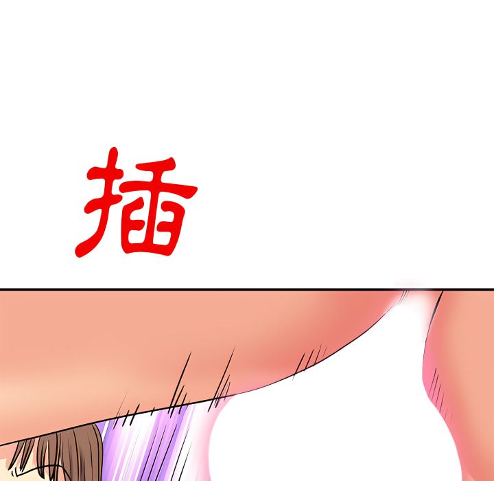 40P - 离婚过的她