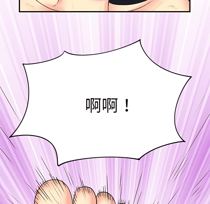 44P - 离婚过的她