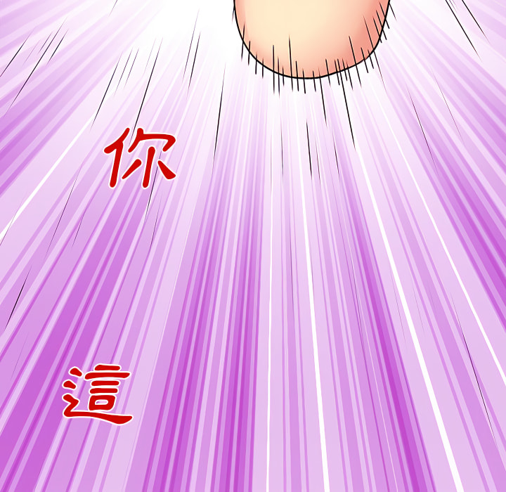 46P - 离婚过的她