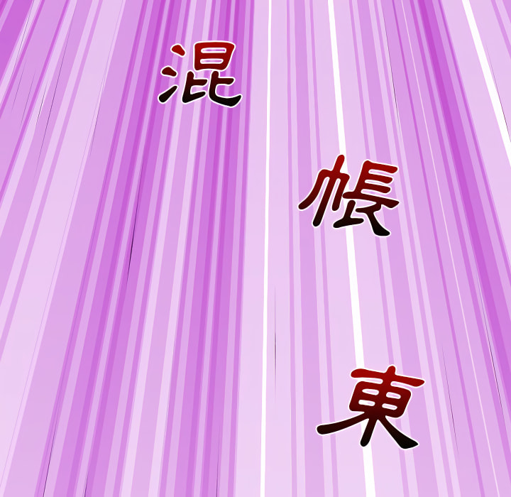 47P - 离婚过的她