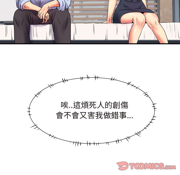 62P - 离婚过的她