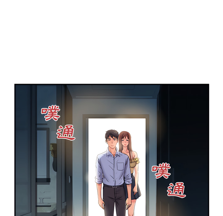 6P - 离婚过的她