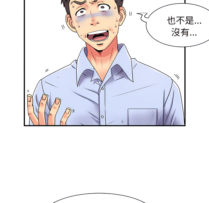 71P - 离婚过的她