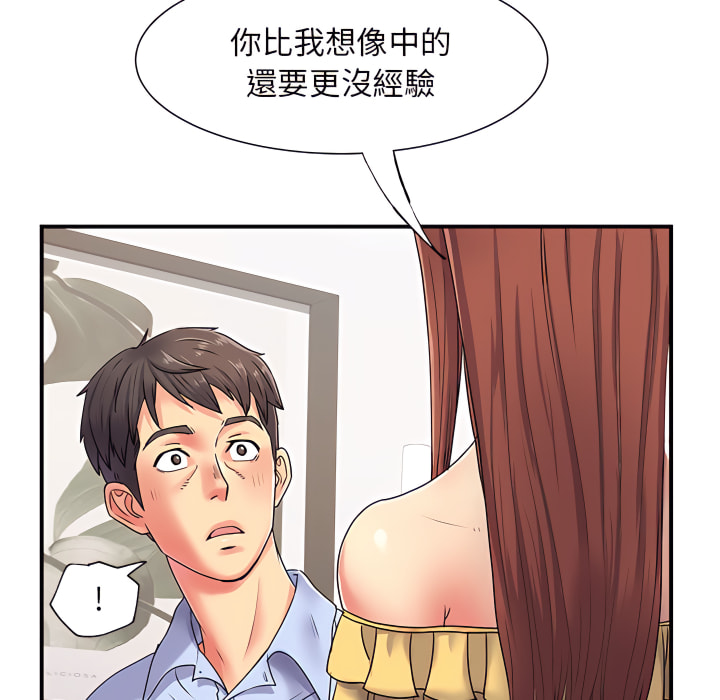 72P - 离婚过的她