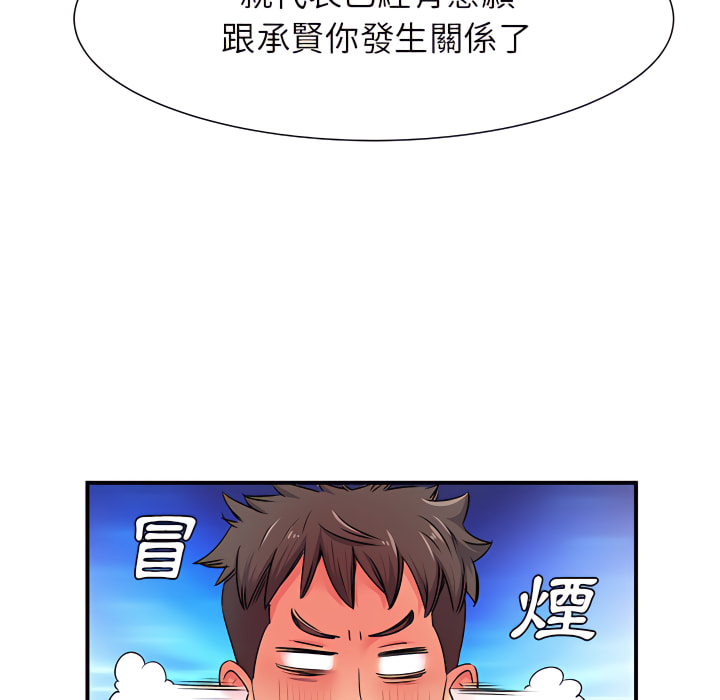 79P - 离婚过的她
