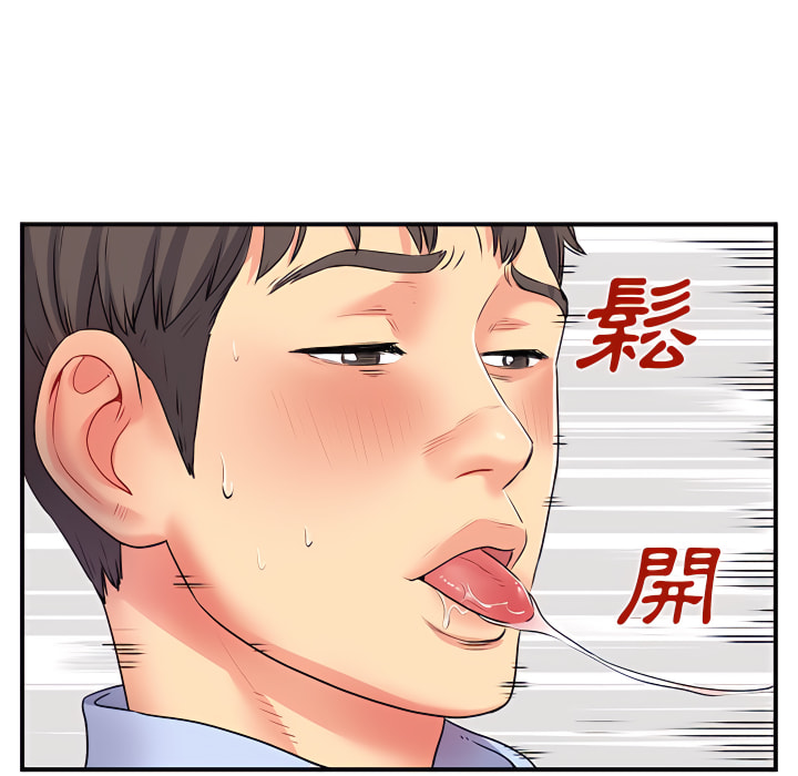 83P - 离婚过的她