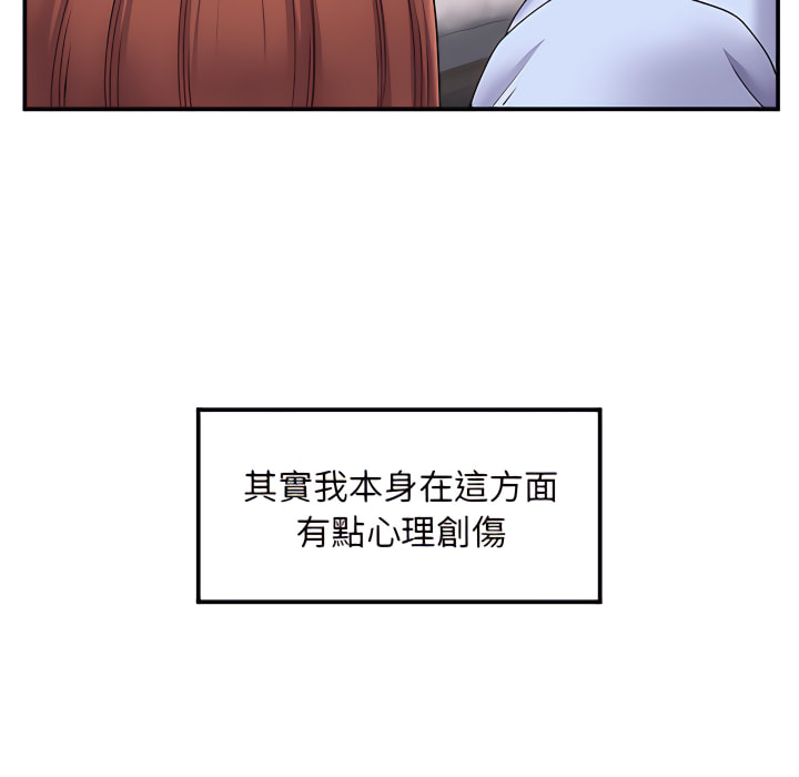 9P - 离婚过的她