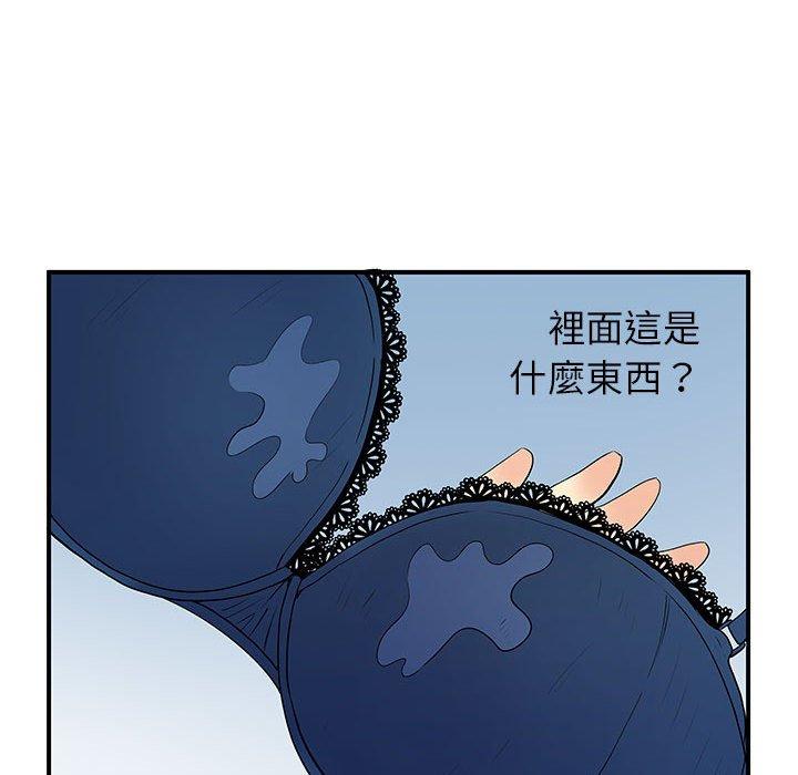 106P - 离婚过的她