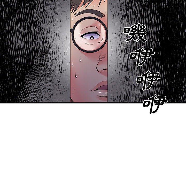 10P - 离婚过的她