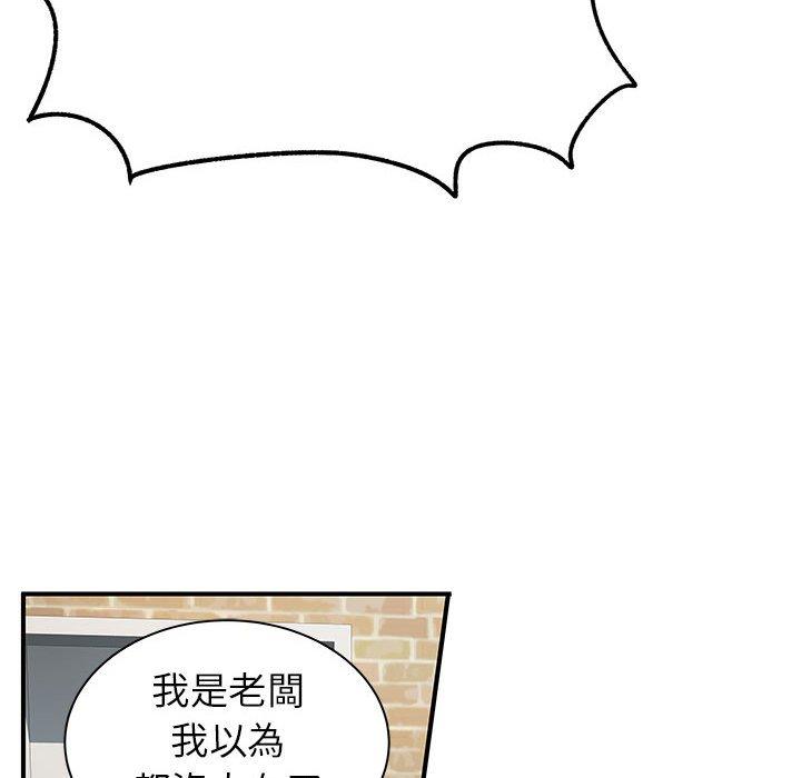 110P - 离婚过的她