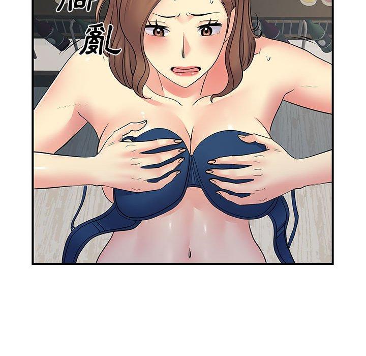 113P - 离婚过的她