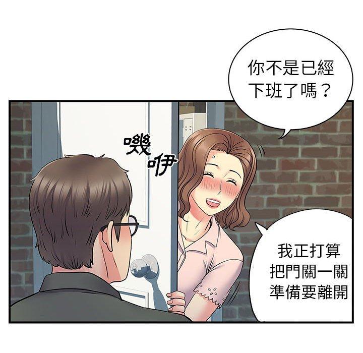 114P - 离婚过的她
