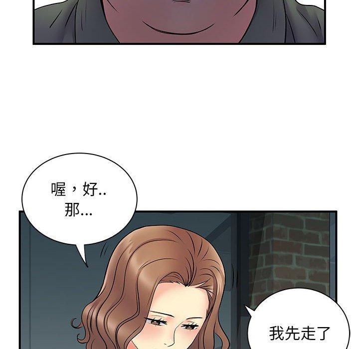 116P - 离婚过的她