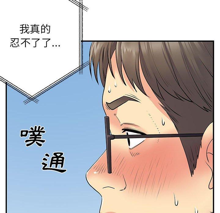 122P - 离婚过的她