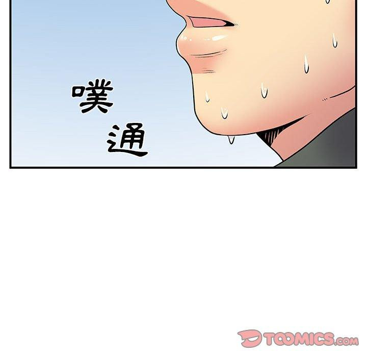 123P - 离婚过的她