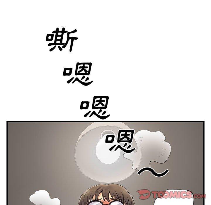 15P - 离婚过的她