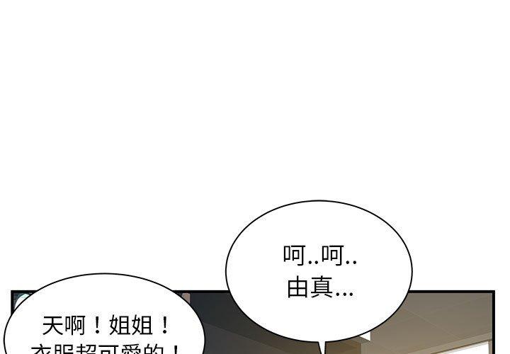 1P - 离婚过的她